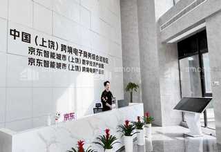 辽宁智能数据体验厅公司