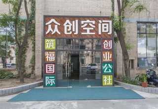 临海标志性古建筑